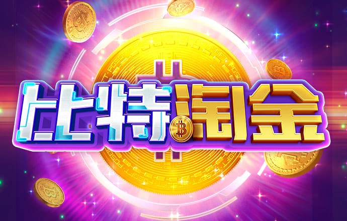 豪赢体育官网登录平台截图1